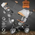 Велосипед трехколесный детский ТМ Safari trike, серый