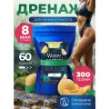 Жидкий Каштан - детокс-напиток для похудения со вкусом дыни, 300 г