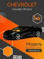 CHEVROLET Corvette C8 2020 Black, масштаб 1:43, масштабная модель автомобиля коллекционная