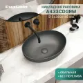 Раковина для ванной накладная EvaGold 515*390*145 мм, модель LP601.21 серый матовый
