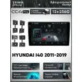 Магнитола Hyundai i40 2011-2019 Teyes CC4 Pro 12/256GB, штатная магнитола, 8-ми ядерный процессор, QLED экран, 2 DSP,