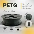 Темно-серый PETG пластик Bestfilament для 3D-принтеров 1 кг (1,75 мм)