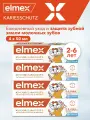 Зубная паста COLGATE Elmex Children's для детей 2-6 лет 50 мл, 4 шт