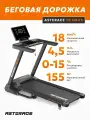 Беговая дорожка для дома электрическая Asterace Nembus складная