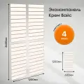 Комплект экономпанель Крем Вайс 1200 х 600 мм - 4шт. Производство товара - компания ТОБ.
