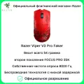 Мышь Razer Viper V3 Pro, Faker для правши, 6 программируемых кнопок