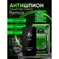Противоударное защитное стекло Антишпион Remax Glass GL-27 для Apple Iphone 13/ / Iphone 13 Pro/ Iphone 14 (6.1)