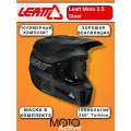 Кроссовый шлем с очками Leatt Moto 3.5 Stealth, M, (2025)