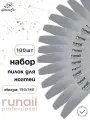 Набор пилочек RuNail Professional, 100 штук, полукруглая, серая