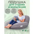 Кресло подушка для кровати Большая О, подушка для беременных, для чтения и отдыха