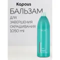 Бальзам для завершения окрашивания, 1050 мл, Kapous Professional