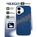 Чехол на айфон 16 карбоновый Magsafe/iPhone 16 с защитой камеры