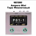 Hotone Ampero Mini Purple Электрогитара Бас-усилитель Моделирование ИК-кабинетов Стерео