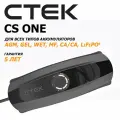 Зарядное устройство для аккумуляторных батарей CTEK CS ONE для AGM, GEL и LiFePO4 аккумуляторов