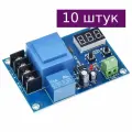 Модуль контроля заряда аккумуляторов XH-M602 3.7-120В, 10 шт.