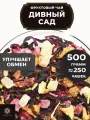 Фруктовый чай с малиной, яблоком и шиповником Дивный сад от Полезный чай / HEALTHY TEA, 500 г