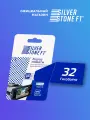 Карта памяти для видеорегистраторов Speed Card 32GB