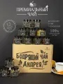 Именной подарочный набор чая подарок мужчине , парню , другу , брату , папе , Андрею