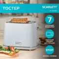 Тостер SCARLETT SC-TM11067 с функцией разморозки и подогрева