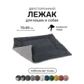 Лежак-подстилка антивандальная для кошек и собак PET LEX размер 70х50х3см, серый и темно-серый велюр, периотек