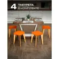 Табурет для кухни деревянный, комплект 4 шт