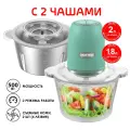 Измельчитель кухонный электрический HOTTER HX-22G зеленый, 2 чаши (стекло и нерж сталь), 500Вт, 2 скорости / чоппер