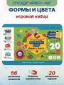 Игровой набор Magneticus Формы и Цвета, магнитный, развивающий, обучающий, 20 заданий, 56 элементов