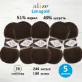 Пряжа для вязания ALIZE 'Lanagold', 100г, 240м (49% шерсть, 51% акрил) (26 шоколад), 5 мотков