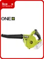 Воздуходувка аккумуляторная RYOBI ONE+ R18TB-0 без аккумулятора в комплекте 5133002915
