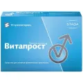 Витапрост супп. рект. 10 мг 10 шт. 50 г