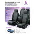 Чехлы для Nissan Primera P12 3 2001-2008 Чехлы. ру Экокожа Черный Темно-Серый 2 строчки 5539AV126FT2