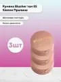 Bourjois Paris / Набор 3 шт Румяна тон 85 Sienne Пралине 2,5 г