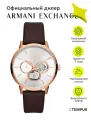Наручные часы Armani Exchange