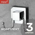 Крючки настенные 3шт для полотенец ванной и кухни на присосках FEST, металлический хром