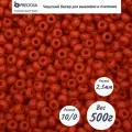 Чешский бисер Preciosa 31119/93170/10 500г