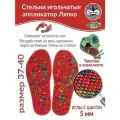 Аппликатор Ляпко Стельки игольчатые Плюс, шаг игл 5,0 мм, пара размер 37-40, красный.