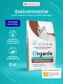 Organix Preventive Line Gastrointestinal сухой корм для кошек Поддержание здоровья пищеварительной системы, 2 кг