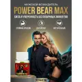 Возбудитель Power Bear Max, для мужчин, натуральный афродизиак, банка, 10 табл.