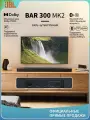 JBL BAR300MK2 Беспроводная акустическая система объемного звучания , домашний кинотеатр, настенная акустическая система echo