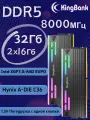KingBank Модуль памяти KFRB series DDR5 8000MHz 16GB UDIMM Black Heatsink RGB (Hynix A-die C36)*2