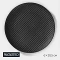 Тарелка Magistro Line, d=20.5 см, фарфор, чёрная