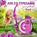 Лук со стрелами и колчаном детский (с подсветкой), арбалет игрушка оружие для девочки