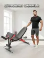 Скамья для жима штанги и гантелей силовая с наклоном тренажер для занятия спортом дома и для зала, тренажер для ног