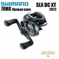 SHIMANO 2022 SLX DC XT 70HG Мультипликаторная катушка для правой руки Катушки рыболовные