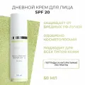 Крем для лица ISRAELIK с защитой SPF 20, дневной крем для лица, солнцезащитный