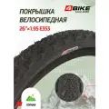 Покрышка 4BIKE 26 × 1.95, E353