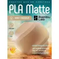 Катушка PLA Matte пластика Bambu lab 1.75 мм 1кг, кофе с молоком