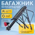 Багажник велосипедный Innopax RCK041, алюминиевый сплав, 100кг, регулировка высоты
