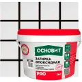 Затирка эпоксидная Основит Pro цвет чёрный 1 кг
