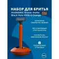 Набор для бритья Xiaomi Stellar Lemon Razor H906-6 Orange, регулируемый угол наклона.